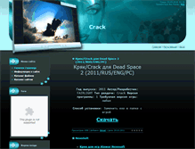 Tablet Screenshot of crack.do.am